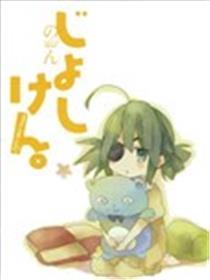 男子研