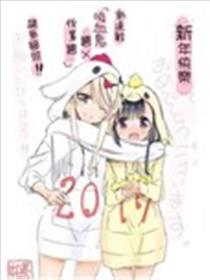 吸血鬼酱×子弟酱