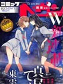 与妳的6小时爱情