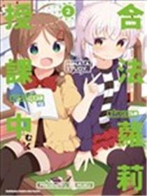 日向教员