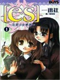 花开奼女学院