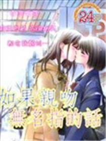 瞳と奈々