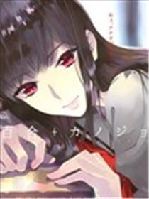 百合+女伴侣