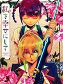 你能够让我幸运