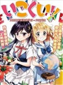 异国风韵