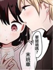 女大先生在联谊时被大姐姐带回家