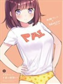 婢女蜜斯的亵服是出格的。