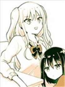固然是女孩，却正在被班里存在感稀薄的女生求婚