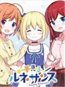 空想文艺回复