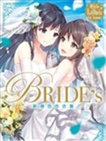 White Lilies in Love BRIDE