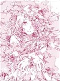 鲜花奼女