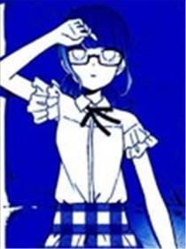美好地狱