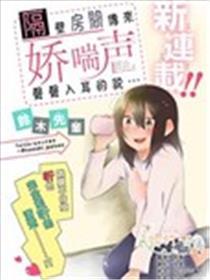 中午邻叫