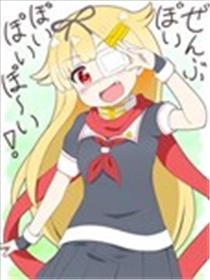 天使来临到提督身旁