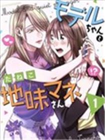 模特和土头土脑掮客人