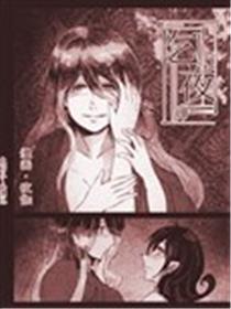 祈求之夜