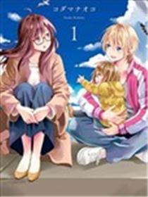 海猫庄days