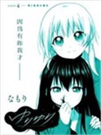 绚丽百合2