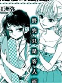 裁缝店的胡蝶