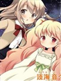 星空交换