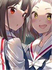 对于魅魔百合那些事