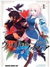 魔女公会空想曲