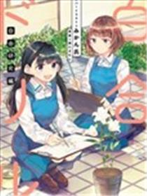 百合ドリル 自在研讨编