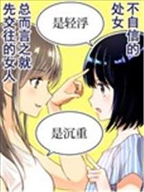 是轻佻仍是繁重
