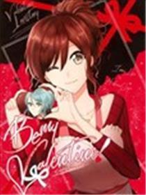 Be my Valentine！
