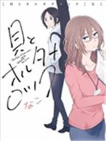 贝壳和另类摇滚