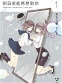 嫡若能再会到你