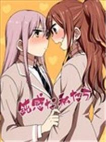 痴钝的咱们