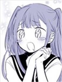 腐男子的百合漫画