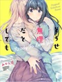 就算你说不能够