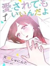 接待惠临 你也有权被心疼