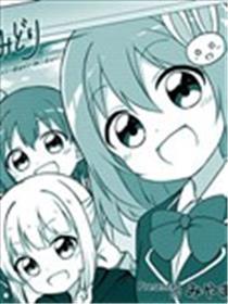 翠竹黄花尽收镜底