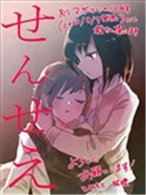 教员