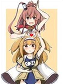 あつし的舰娘合集