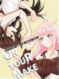 ON YOUR MAKE