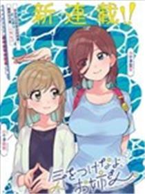 注重宁静哦、大姐姐
