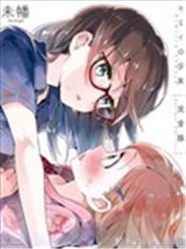 君色奼女