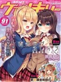 YURI LOVE SLAVE～下学后的二人天下