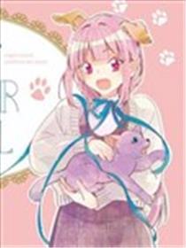 My DeAR TAiL