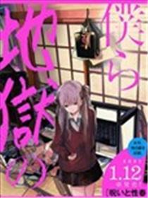 咱们天堂的回避行