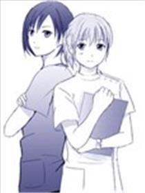 整形内科的百合漩渦