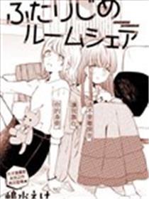 独有你的全数