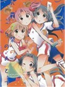大霸星祭以后