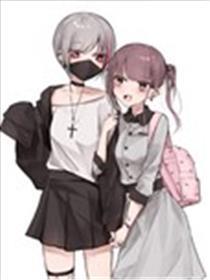 早晨态度逆转的百合情侣