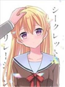 奥秘的干系