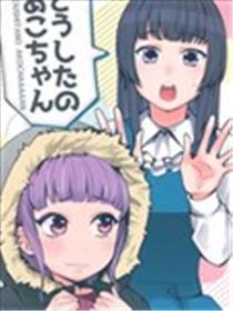 怎样了亚子